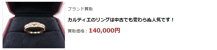 ブランド買取・茨城県で高価買取・高額査定で選ぶならココ!
