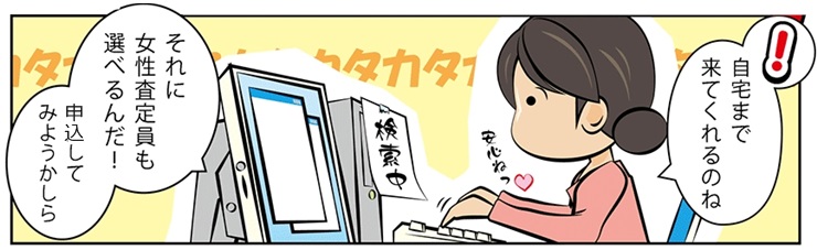 ブランド買取・茨城県で高価買取・高額査定で選ぶならココ!