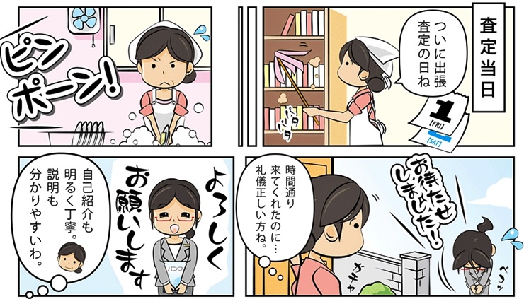 ブランド買取・茨城県で高価買取・高額査定で選ぶならココ!